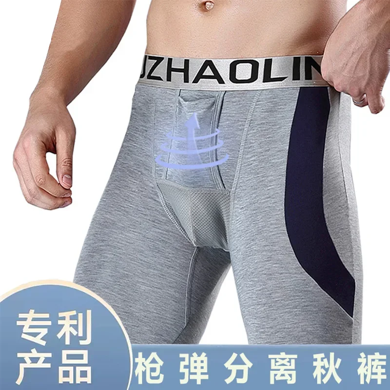 Bullet ประเภทแยกชายยาว Johns ผ - Thermal Long John บทวิจารณ์และราคา